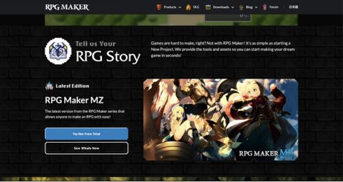 八種實用的免費游戲開發軟件工具