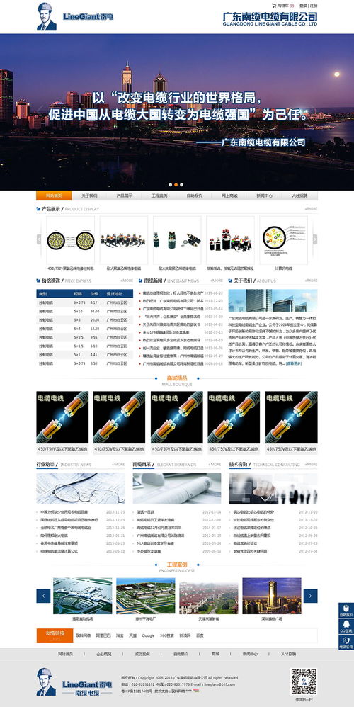 廣州建站與軟件開發(fā)專家 一站式企業(yè)數(shù)字化轉(zhuǎn)型解決方案